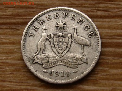 Австралия 3 пенса 1910 Ag до 30.06.18 в 22.00 М - IMG_6060.JPG