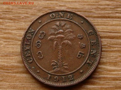 Цейлон 1 цент 1912 до 30.06.18 в 22.00 М - IMG_6062.JPG