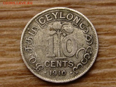 Цейлон 10 центов 1910 до 30.06.18 в 22.00 М - IMG_6069.JPG