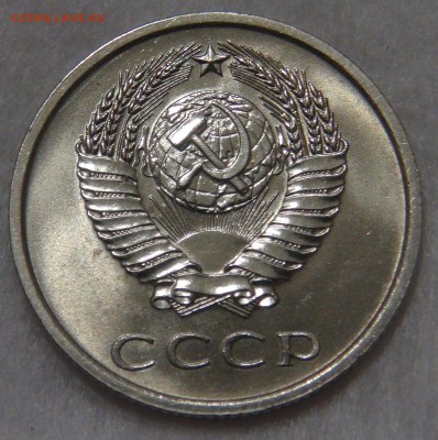Оценка 20 копеек 1975 Uncirculated Мешковая - DSC06958.JPG