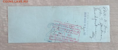 Чек банка США 1933 г.до 05.07.в 22.00. мск - IMG_20180629_161656