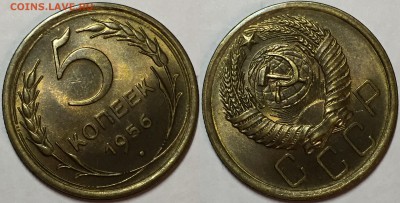 5 копеек: 1956,1957 UNC - 702