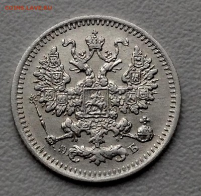 5 копеек 1908 года до 2.6  22.00 по Москве - image
