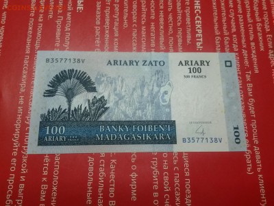 Мадагаскар 100 Ариари 2004 UNC до 3,07,18 до 22,00 - 20180628_194437