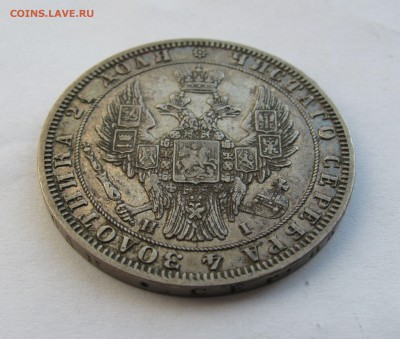 РУБЛЬ 1848 года СПБ-HI в плаще. С 200 рублей. До 01.07.2018 - 1рб1848 (6).JPG