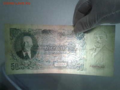 50 руб.1947 СССР ДО 5.07.18 г 22:00 мск - 7D1P61Et65o