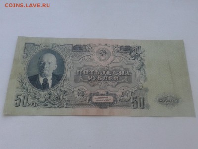 50 руб.1947 СССР ДО 5.07.18 г 22:00 мск - BAYlK9ke8Aw