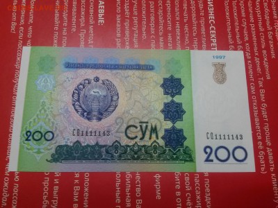Узбекистан 200 сум 1997 UNC до 3,07,18 до 22,00 - 20180628_194518