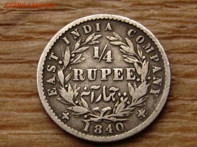 4 рупии 1840 боковая до 30.06.18 в 22.00 М - IMG_6088.JPG