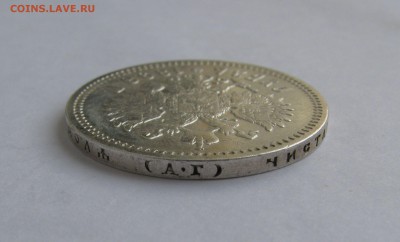 1 РУБЛЬ 1898 года (А Г). Короткий.  До 01.07.2018 в 22.00.00 - 1р1898 (6).JPG