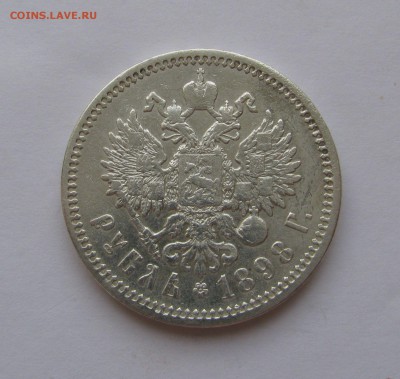 1 РУБЛЬ 1898 года (А Г). Короткий.  До 01.07.2018 в 22.00.00 - 1р1898 (4).JPG