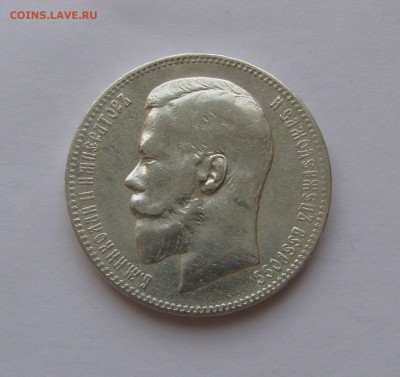 1 РУБЛЬ 1898 года (А Г). Короткий.  До 01.07.2018 в 22.00.00 - 1р1898 (2).JPG