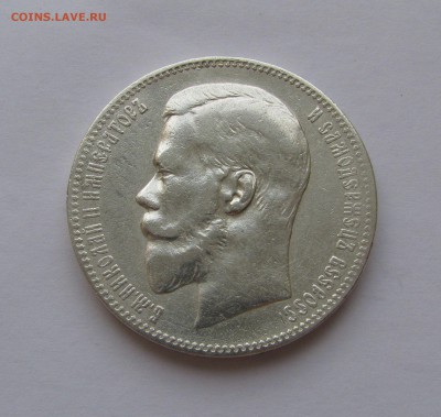 1 РУБЛЬ 1898 года (А Г). Короткий.  До 01.07.2018 в 22.00.00 - 1р1898.JPG
