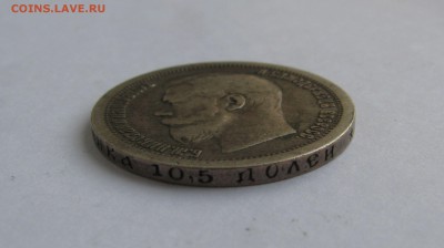50 КОПЕЕК 1899* г. Короткий. До 01.07.2018 в 22.00.00 - 50кп1899 (6).JPG