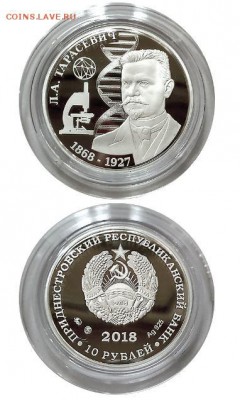 Приднестровье. - tarasevich.JPG