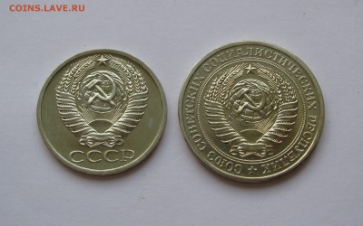 1 РУБЛЬ 1977 года + 50 КОПЕЕК 1977 года. Наборные. - 1977 (2).JPG