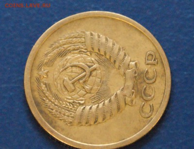 5 копеек 1971 г. до 05.06.2018 - 5.9.JPG