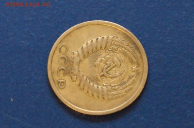5 копеек 1971 г. до 05.06.2018 - 5.7.JPG