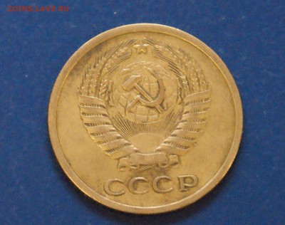 5 копеек 1971 г. до 05.06.2018 - 5.5.JPG