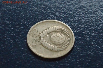 20 коп. 1976 г. из обращения до 05.06 - 6.11.JPG