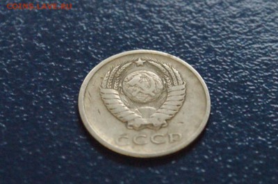 20 коп. 1976 г. из обращения до 05.06 - 6.9.JPG