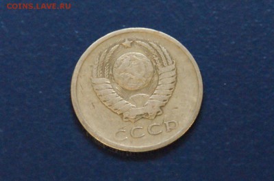 20 коп. 1976 г. из обращения до 05.06 - 6.8.JPG