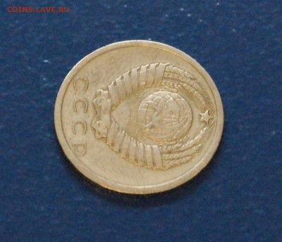 15 коп. 1975 г. из обращения до 05.06. - 7.7.JPG