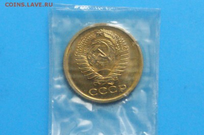 5 копеек 1965 года (наборная) до 05.06 - 12.6.JPG