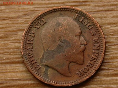2 пайсы 1903 до 30.06.18 в 22.00 М - IMG_6105.JPG