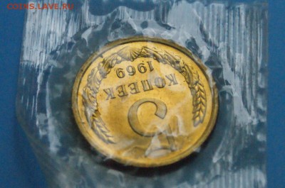 5 копеек 1969 года (наборная) до 05.06 - 13.4.JPG