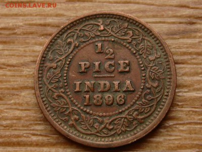 2 пайсы 1896 до 30.06.18 в 22.00 М - IMG_6108.JPG