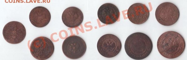 Медные монеты 1,2,3 коп. 1832-1914 до 15.04 21-00 по Москве - 2_resize