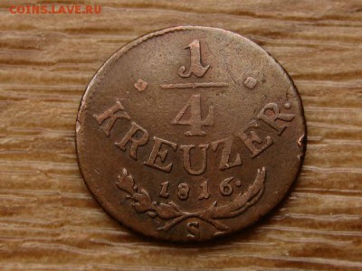 4 крейцера 1816 до 30.06.18 в 22.00 М - IMG_6122.JPG