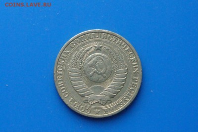 1 рубль 1982 года до 05.06 - 23.5.JPG