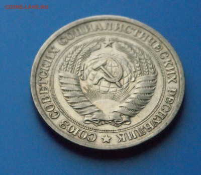 1 рубль 1976 г. из обращения до 05.06 - 27.6.JPG