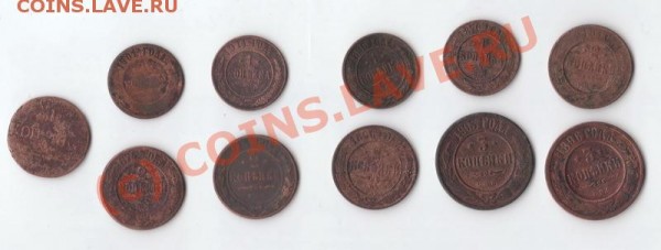 Медные монеты 1,2,3 коп. 1832-1914 до 15.04 21-00 по Москве - 1_resize