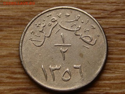 2 гирша 1937 гурт рубчатый до 30.06.18 в 22.00 М - IMG_6131.JPG