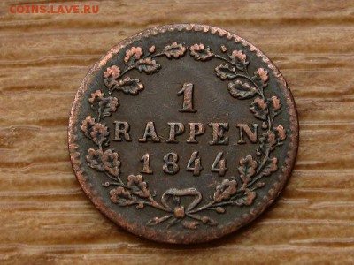 Люцерн 1 раппен 1844 до 30.06.18 в 22.00 М - IMG_6142.JPG