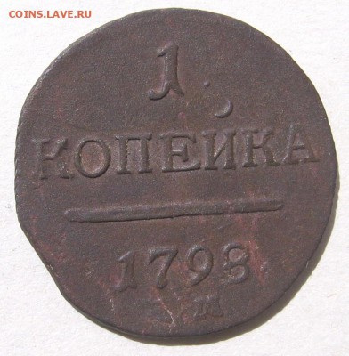 2018 в 21-30 - 1к1798а