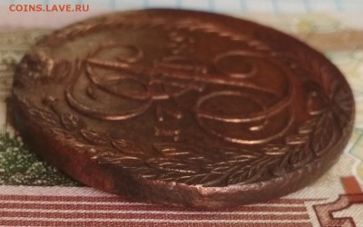 5 копеек 1789 ЕМ негурчёный   до 3-го июля (22:15) - IMG_20180629_202117