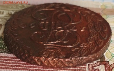 5 копеек 1790 ЕМ  до 3-го июля (22:15) - IMG_20180629_203602