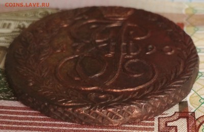 5 копеек 1790 ЕМ  до 3-го июля (22:15) - IMG_20180629_203509