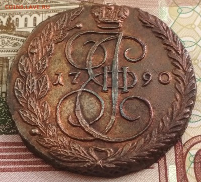 5 копеек 1790 ЕМ  до 3-го июля (22:15) - IMG_20180629_203040
