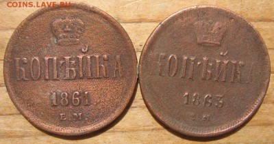2018 в 21-30 - копа