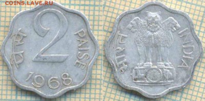Индия 2 пайса 1968 г. , до 05.07.2018 г. 22.00 по Москве - Индия 2 пайсы 1968  1565