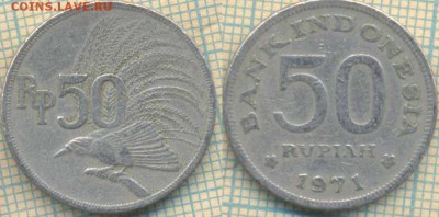Индонезия 50 рупий 1971 г. , до05.07.2018 г. 22.00 по Москв - Индонезия 50 рупий 1971  1569