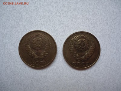 2 копейки СССР. Помощь в определении - DSC06540.JPG