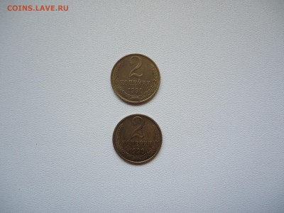 2 копейки СССР. Помощь в определении - DSC06536.JPG