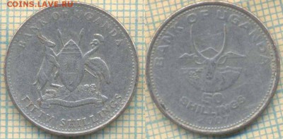 Уганда 50 шиллингов 2007 г. , до 05.07.2018 г. 22.00 по Моск - Уганда 50 шиллингов 2007 1577