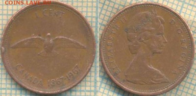 Канада 1 цент 1967 г., до 05.07.2018 г. 22.00 по Москве - Канада 1 цент 1967  1578